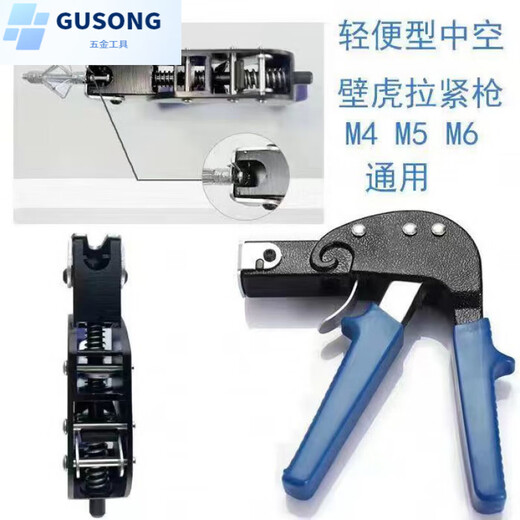 Hollow gecko hollow brick expansion screw tensioner gypsum board expansion screw tensioner main picture