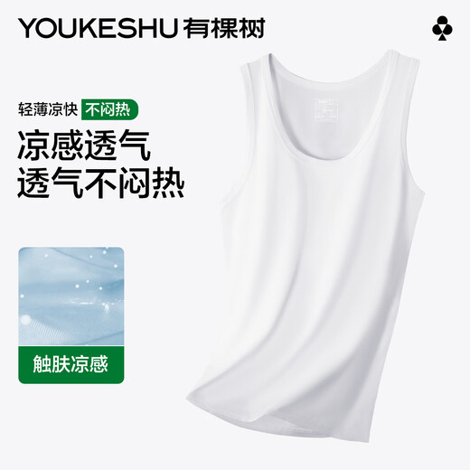 有棵树男士背心内穿跨栏运动冰感棉质健身吊带棉感打底汗衫潮流夏季