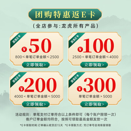 Dragon and Tiger Feng Oil Essence 9ml Feng Oil Essence Old Brand Authentic OCC Official Flagship Store Cool and relieve pain and repel wind and itchy mosquito bites motion sickness cold cold headache dizziness