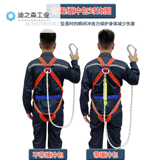 Insurance five-point safety belt safety belt for high-altitude work national standard rope wear-resistant hook large double customized 5-point European style L five-point type/single small hook/2 meter rope