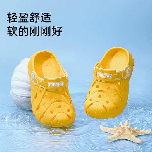 Tylanis Summer New Children's Hole Chaussures For Boys 'Toe Anti-Kicking Baby Slippers for Girls' Anti slip Soft Soled Beach Chaussures jaune 32 Convient pour la longueur du pied 19,5 20,0