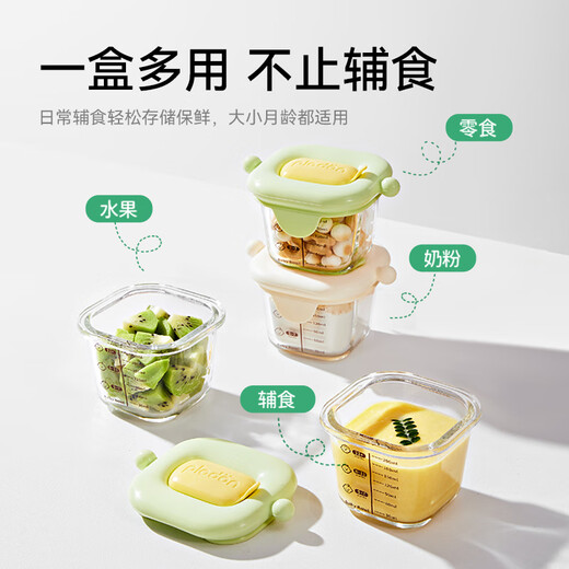 
PLODON baby food box, glass steamable storage box, household frozen grid fresh-keeping cake mold, food bowl tool