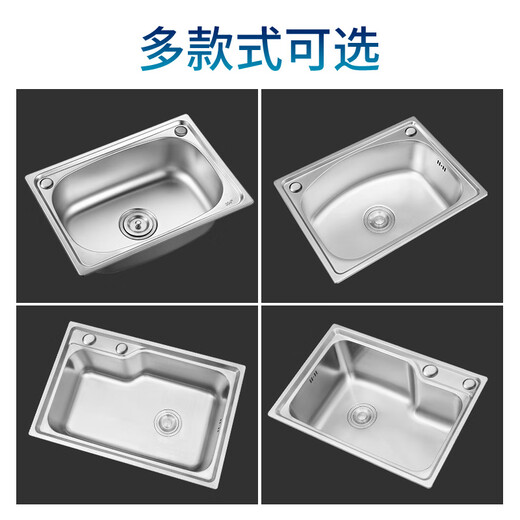 Jomoo stainless steel wall-mounted sink small single-tank kitchen simple wash basin wash basin wash basin single basin with bracket 48*35 Package A