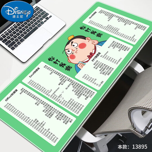 迪士尼（Disney）哪吒鼠标垫超大快捷键敖丙男女办公电脑桌垫定制家用写字键盘垫子 13897哇塞 600x300mm 2mm