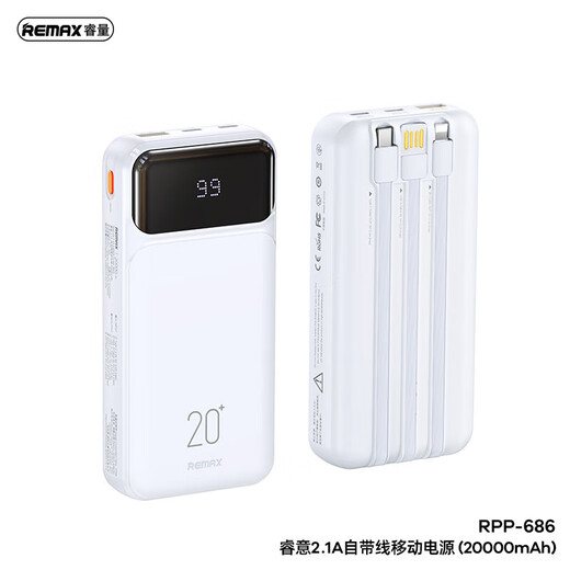 Ruiliang (REMAX) 20000 mAh comes with three-wire power bank 2.1A fast charging large capacity mobile power supply for Apple Android RPP-683 10000mAh Moonlight White