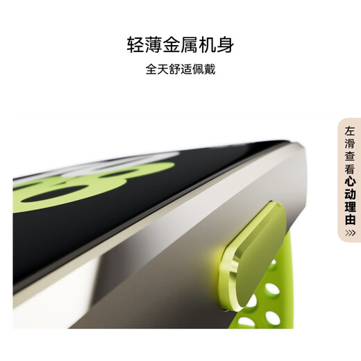 华为（HUAWEI）手环 10 标准版智能手环专业睡眠分析 情绪健康 铝合金机身 心率监测 运动手环华为手表手环9升级 羽砂黑 【铝合金表壳】