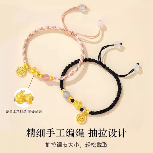 Fanzheshi Genuine 999 Pure Gold Pixiu Bracelet for Girls, Light Luxury High-end Bracelet Birthday Gift for Girls for Wife, Next Day Air Delivery, Couple Style - Nafu Pure Gold Pixiu Bracelet