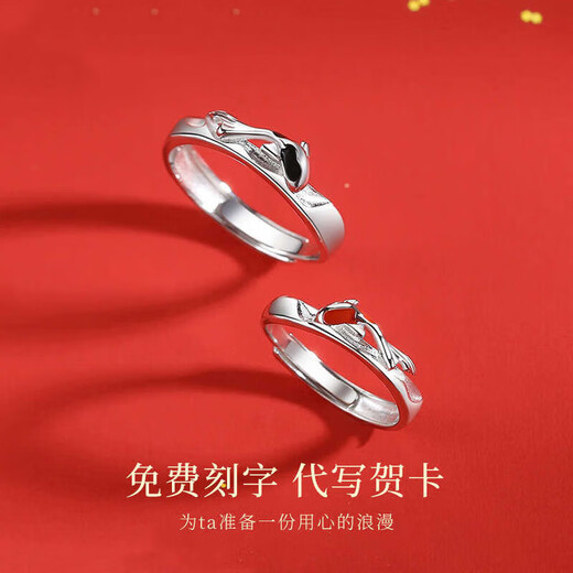 Dirholl Koi Love Platinum Ring PT950 Couple Ring, Birthday and Anniversary Gift for Wife, Luxury Customized Model - Koi Love Pairing Ring - Can be Engraved