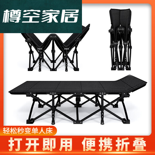 
Three-April Tiger Folding Bed Lunch Break Single Office Napping Artifact Portable Home Simple Accompanying Camping Bed Lounge Chair Small Space Ten-leg Support 15868CM
