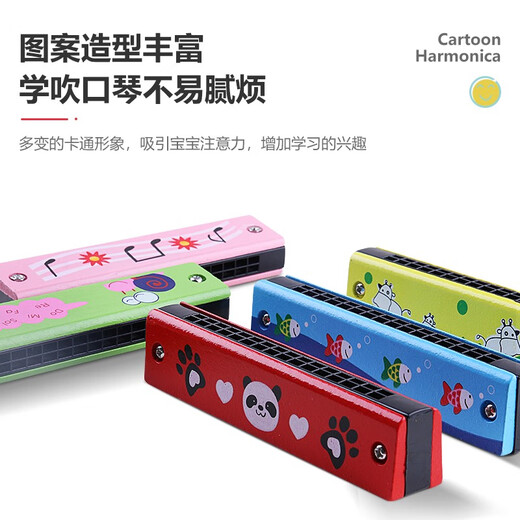 文枝枝枝儿童木制口琴16孔幼儿园小学生初学者创意礼物吹奏乐器口风琴 小黄人