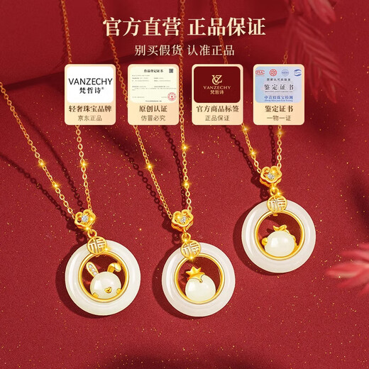 Fanzhe Poetry Authentic Hetian Jade Pendant Peace Buckle 18K Gold Necklace for Women 2025 New Light Luxury Niche Birthday Gift for Girls Air Delivery Next Day Ruyi Jade Snake Peace Buckle Pendant 18K Gold Necklace