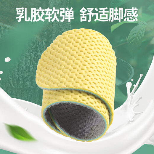 Lanquements queer à seme intérieure ultra-mince spéciale Antibactérien et anti-odor douce Sole-Absorbing et anti-glip-semelle d'été intérieure confortable et respirante 1 paire] jaune gris-léger sweat-absorbing-latex Anti-glip Taille 4142