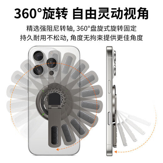 THE TREE便携磁吸支架手机指环扣magsafe强磁360°可旋转桌面折叠便携背贴支撑适用苹果iphone华为小米