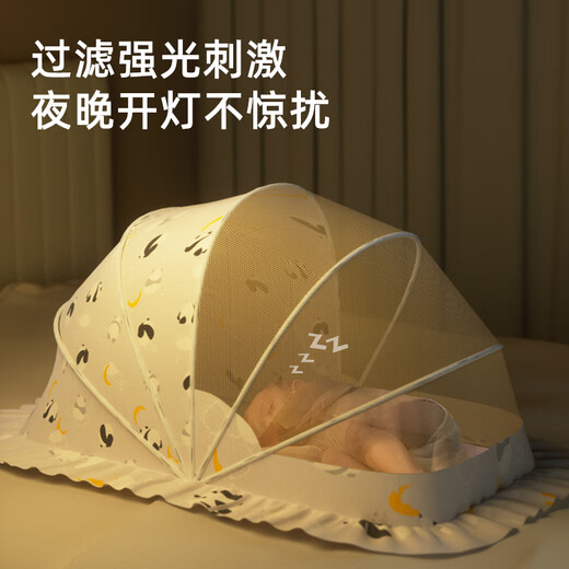 Bei Chuzhong Baby Mosquito Net Cover Bed Mosquito Cover Newborn Baby Special Mosquito Cover Home Portable Folding Mongolian Yurt Rainbow Smile Five Light Blocking Models-Medium Encrypted Mesh/Block Strong Light/Double Protection