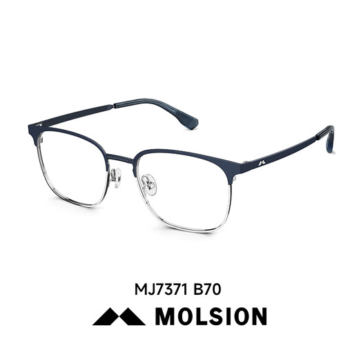 Mosen (molsion) Lunettes à demi-trame Fadre des lunettes de lumière anti-bleue pour hommes Sven MJ7371B12 (+0 yuans) 0 degré de degré anti-noir.