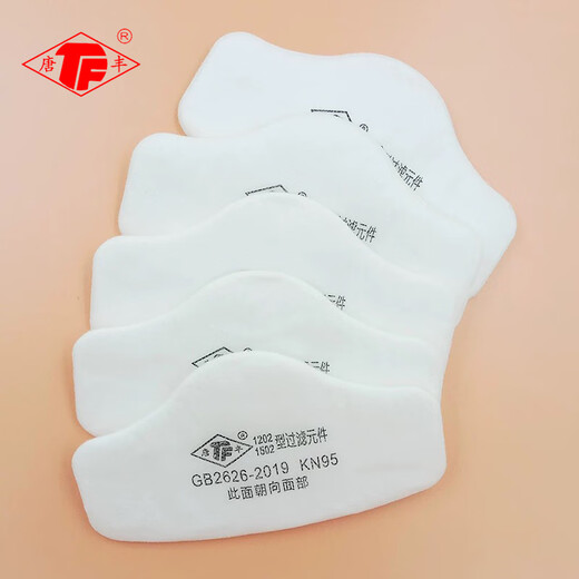 Tangfeng 1502 Staubdichte Maske aktiviertes Kohlenstoff-Anti-Industrie Staubkohlemine Dekorierende Formaldehyd Blaue weiße Maske 1502 Blaue Silikonmaske + 10 Teile aktivierter Kohlenstofffilter Baumwolle