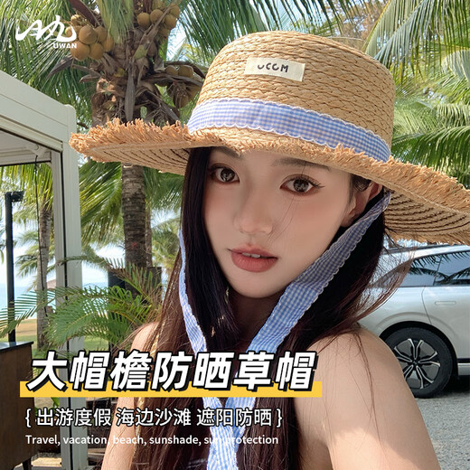 目丸蓝色丝带草帽女夏季新款户外遮阳度假沙滩帽大帽檐草编防晒太阳帽