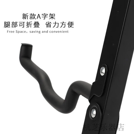 蒂·朵（Diduo）吉他架民谣吉他尤克里里架乐器立式支架A字架金属支架通用乐器架 乐器立式A字架