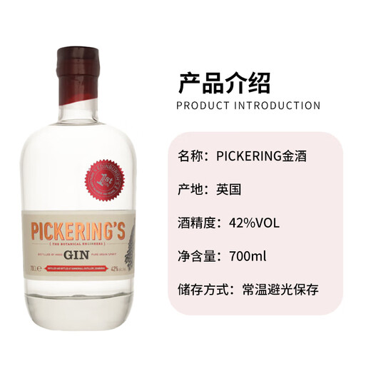 Pickering extranjero gin gin gin gin 700ml