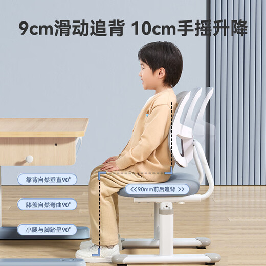 JD.com Kinderschreibtisch, Studienschreibtisch, Stuhl, Schreibtisch [importiertes Massivholz kleiner Wohnung Hand-Kurbel Lift] 80 cm Morandi Blau