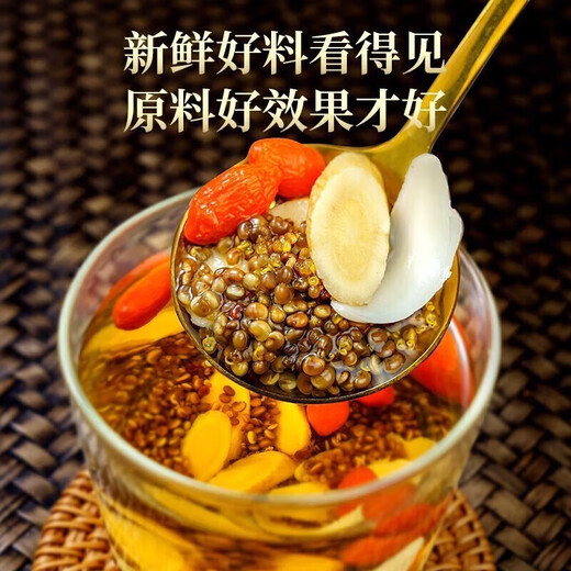 
Beijing Tongrentang Shayuanzi Cuscuta chinensis wolfberry Astragalus lily combination tea Schisandra chinensis Cuscuta chinensis men's four famous men Shayuanzi Cuscuta tea 30 packs try drinking