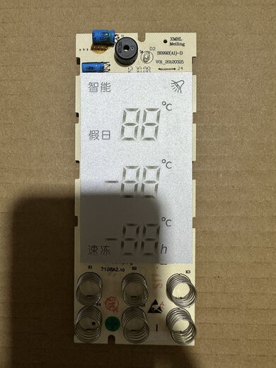 科至途适用冰箱显示板电路板控制板电源板冰箱显示板大全 全新B1098