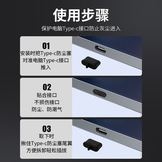 Soli Type-c dustproof plug, suitable for Apple 16/15 Huawei mate70 Xiaomi Redmi K80 headphone plug, Android phone charging port/black 10 pieces/20607