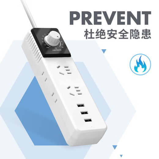 Jingdong Logistics socket adjustable voltage stable voltage socket switch dormitory student plug strip with wire USB plug board wiring board 5 holes wireless with plug voltage regulator