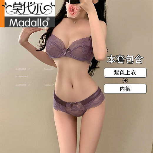 Modal French sexy Spitzen -Spitzen -Versammlung Unterwäsche für Frauen mit großen Brüsten, die einen kleinen Komfort und atmungsaktiven reinen und großen BH -Set lila Einzelstück 70A 32B zeigen