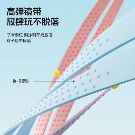 Li Ning (LI-NING) children's swimming goggles, boys and girls high-definition waterproof and anti-fog large-frame swimming goggles 254 fantasy purple