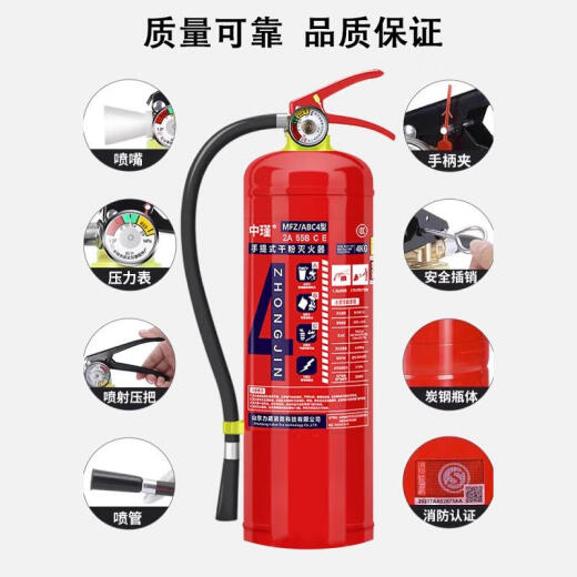 干粉灭火器家用店用车用商用4公斤商铺用手提式家用车用工厂车载用12358kg消防器材 1KG灭火器[便携车用]