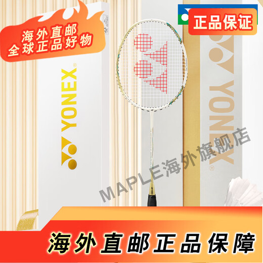 YONEX尤尼克斯羽毛球拍礼盒套装单拍yy全碳素超轻天斧AX9900A 白金天斧ASTROX9900A礼盒套装 21-22磅(适合业余初级)