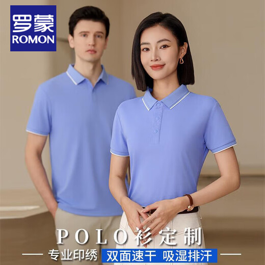 Romon -Männer- und Frauenarbeitskleidung Polo Shirt Customization Company Business Travel Party Group Anzug Anzug T -Shirt -Drucklogo 677 Styles - Dunkelblau s