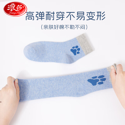 Langsha Children's Socks Boys' Four Seasons Mid-Tube Cotton Socks Highly Elastic and Comfortable Teenagers Student Baby Socks Middle-aged Children's Socks