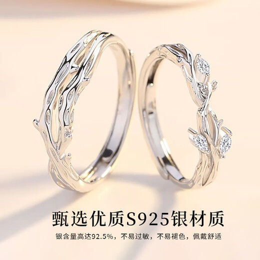 Lao Fengxiang sterling silver twig couple rings for men and women, light luxury and fashionable pairs of rings, birthday Christmas Eve and Christmas gifts for girlfriends, classic brand gift box *shipping from Yagura/fast delivery