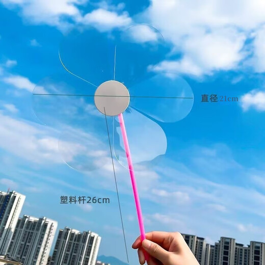 
Sweet spot small windmill toys 2 DIY hand-drawn material outdoor kindergarten hand-drawn children coloring hand-held windmill