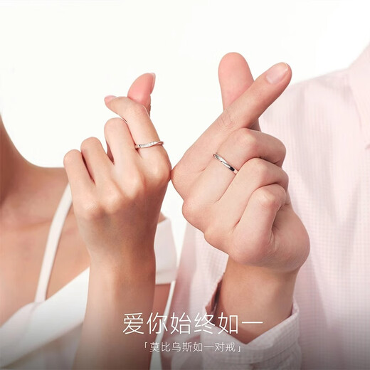 Zhenjiujiu Ruyi Couple's Silver Ring Light Luxury Silver Jewelry 2025 New Birthday Gift Proposal for Male and Female Friends Brand Light Luxury Gift Box Ruyi Couple's Silver Ring