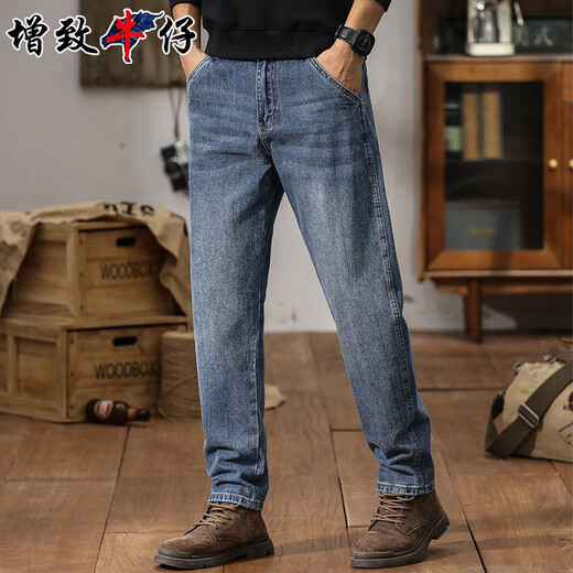 Zengzhi denim (zengzhi) men's jeans men's 2025 autumn and winter new casual loose casual high-end harem pants straight long pants men's pants