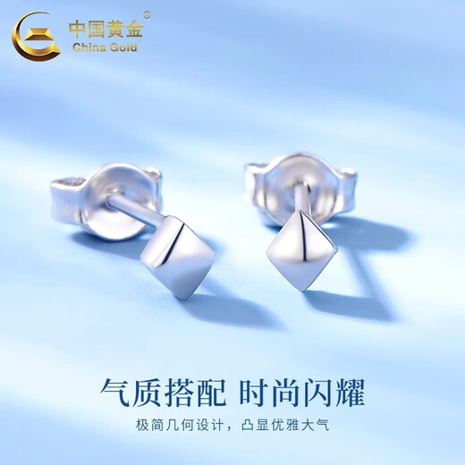 CHINA GOLD PT950 Platinum Diamond Earrings Doudou Earrings Women's Light Luxury Valentine's Day Birthday Gift for Girlfriend and Wife PT950 Platinum Diamond Earrings