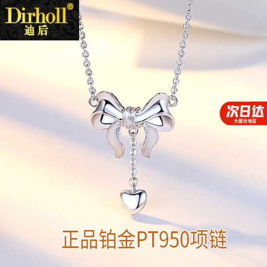Dihou PT950 platinum bow clavicle necklace for girls platinum fugitive princess light luxury niche gift to girlfriend and wife PT950 platinum bow necklace for women - free engraving