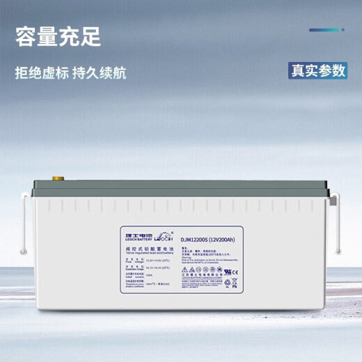 Rishi Lishi Batterie 12V100AH/24AH/38AH/65AH/120AH/200AH DC SEMBORE DJM Full Series DJM12200S [12V200AH]