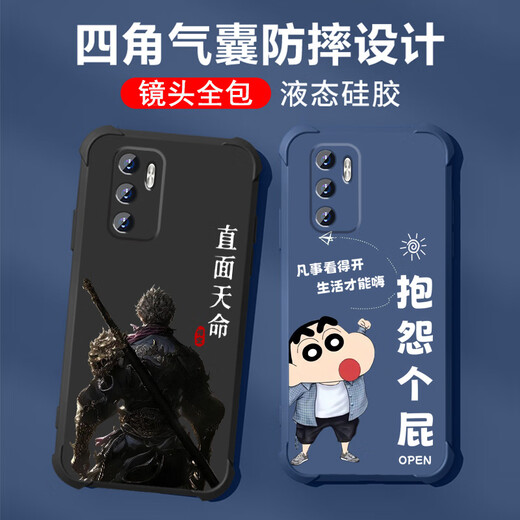 不辣适用华为P40手机壳男款镜头全包边液态硅胶四角气囊防摔保护套微磨砂励志文字卡通新款 ou1278八方来财-炫酷黑 华为P40【单壳】