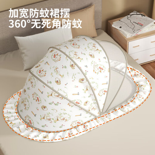 Baby-friendly Tree Baby Mosquito Net Cover Free of Installation Crib Mosquito Net Full Cover Baby Special Household Portable Folding Mongolian Yurt Cute Little Duck - Blackout Model Suitable for 0-4 Years Old Encrypted Anti-mosquito/Folding Portable/Blackout and Windproof