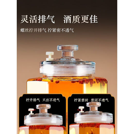 Anmu bubble wine glass bottle household sealed container ginseng medicinal wine jar liquor jar with faucet wine bottle Anmu bubble wine glass bottle household sealed container ginseng medicinal wine jar liquor jar with faucet wine bottle