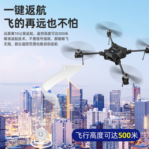 世翼大型可载重2-50公斤照明空投放弹农用运输无人机遥控飞机钓鱼航拍 载重20公斤+液晶遥控器