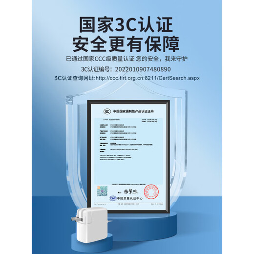 MI原装适配苹果笔记本电脑充电器macbookair pro电源适配器磁吸头mac充电线A1466A1278A1370A1502A13 I款87W |A1707A1990原配版【T