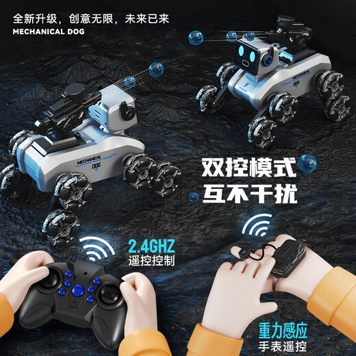 翎喏八轮特技机械狗可发射2025新款电动发射水晶弹玩具儿童早教启智 八轮机械狗手柄遥控 豪华三颗-锂电池