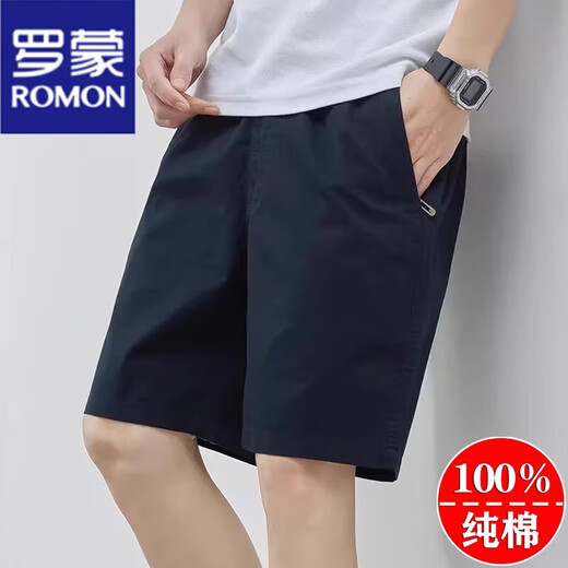 罗蒙（ROMON）纯棉短裤男夏季新款薄款中裤大码宽松休闲百搭宽松透气五分裤男 短裤9224深蓝 XL 建议135-150斤 100%纯棉