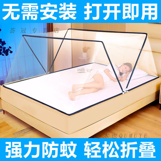 Qumuye Folding Mosquito Net Installation-free Student Dormitory Portable Mosquito Net Anti-mosquito Cover Home Single Bed Lazy Mosquito Net Blue Basic Model 190cm*80cm*80cm Suitable Bed 0.9m