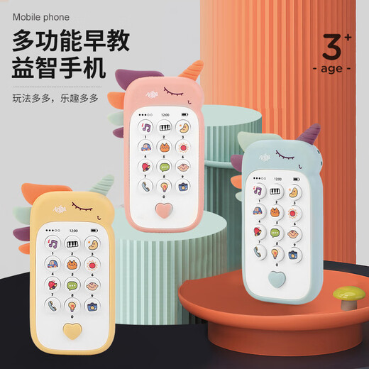 婴儿卡通机玩具儿童音乐早教故事机双语学习玩具精选好物京选 英文粉色蜜蜂手机(袋